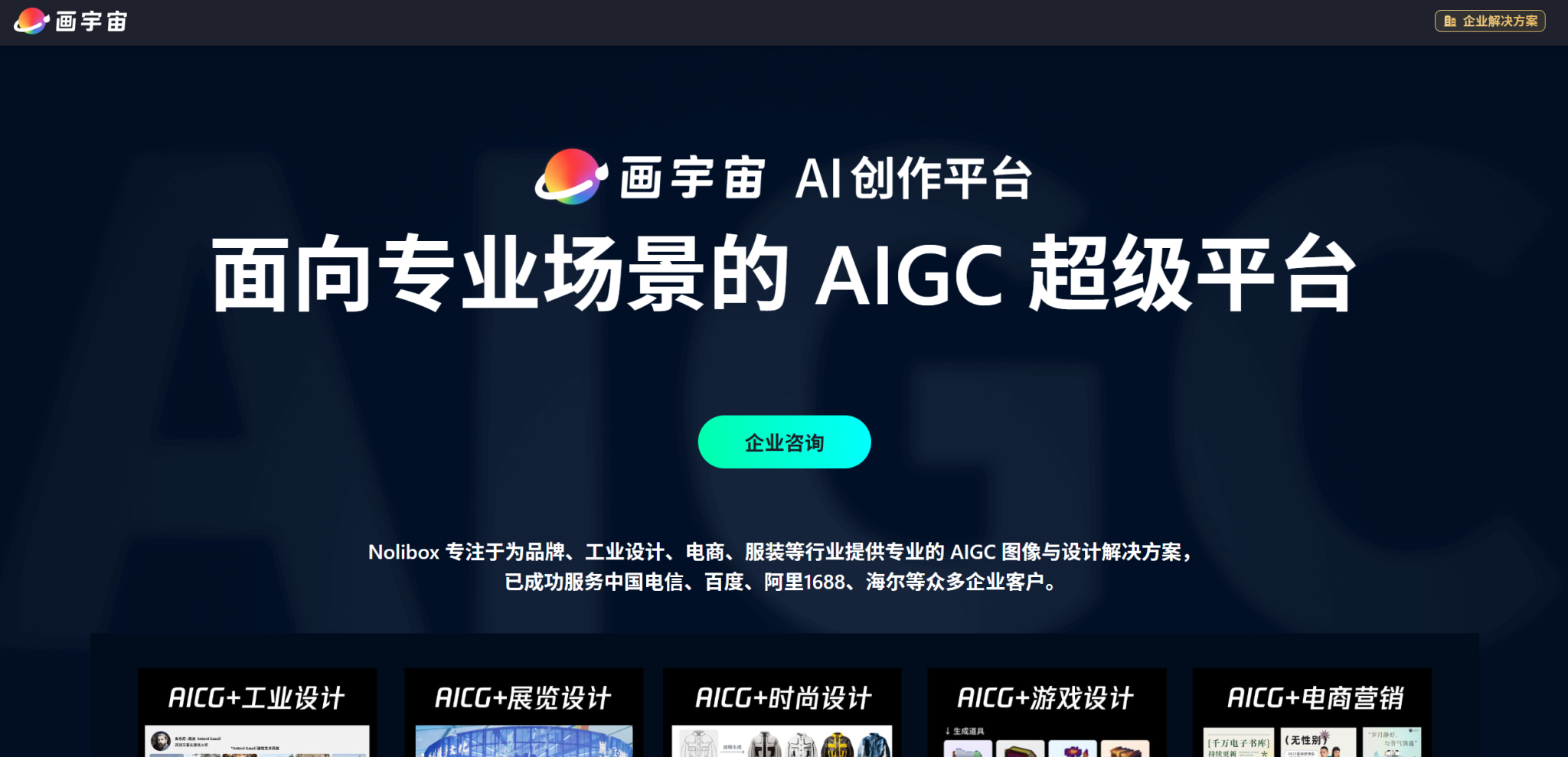 零基础也能设计大片!NoLipix如何让你的创意3分钟落地?